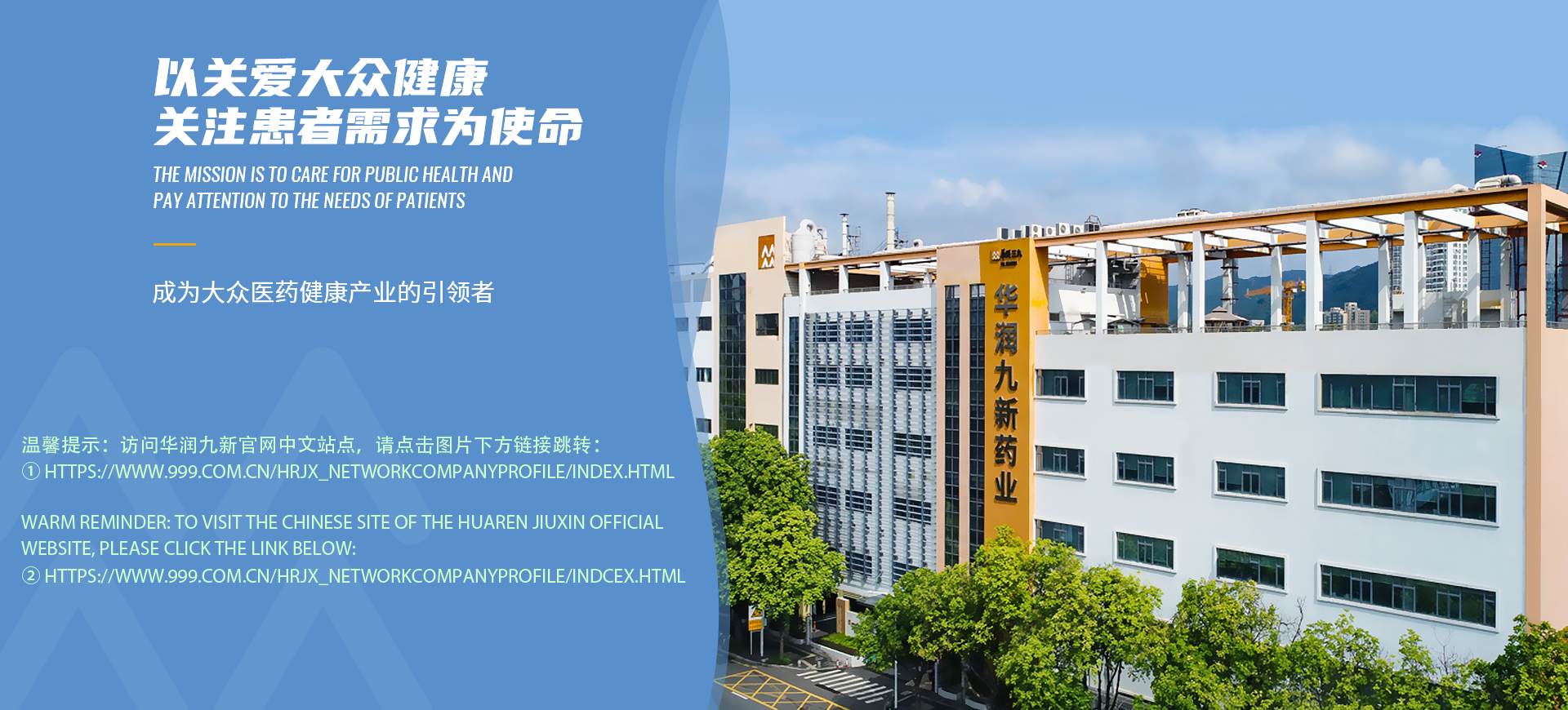 首页图